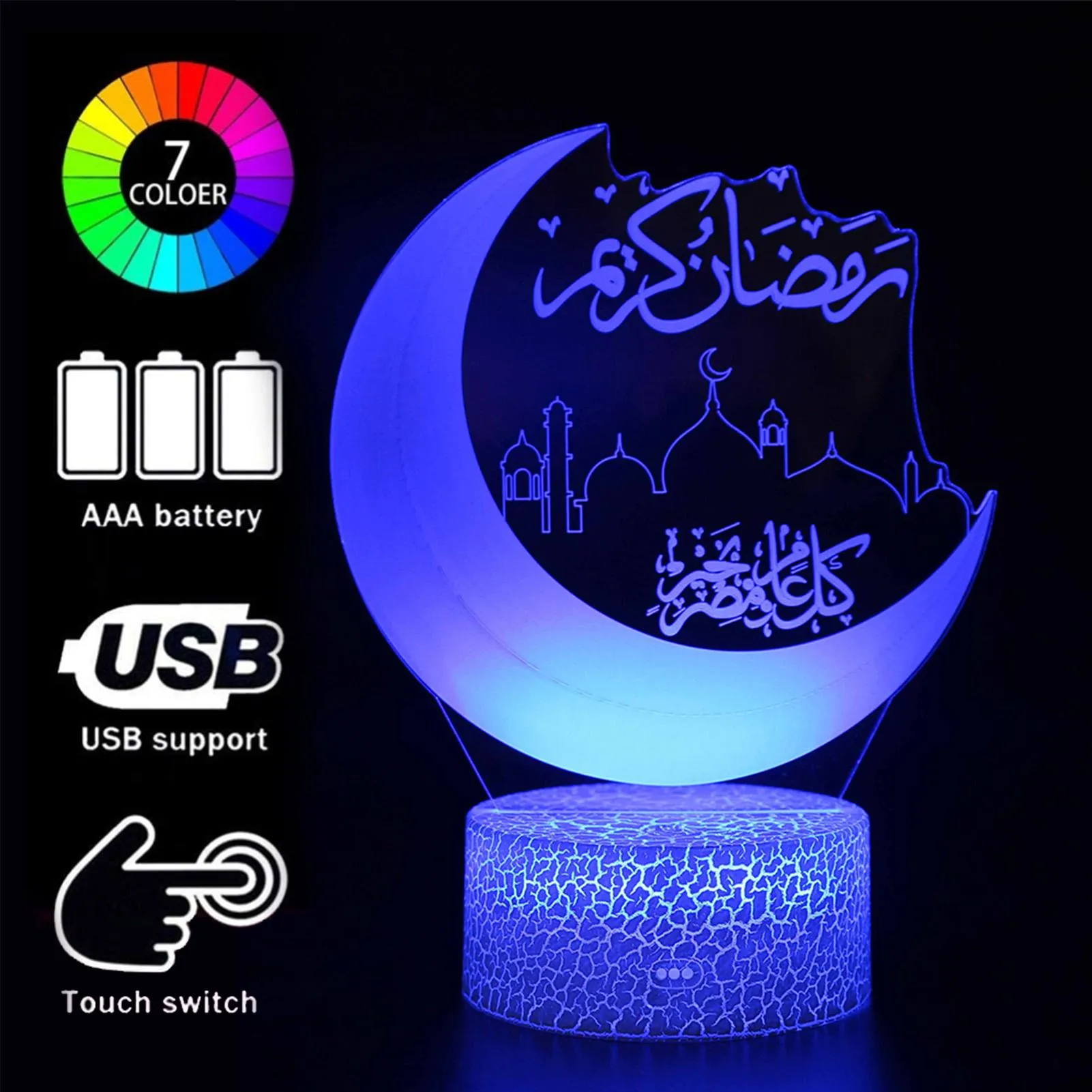 3D Table Lamp Desktop Led Ramadan Decoration Light